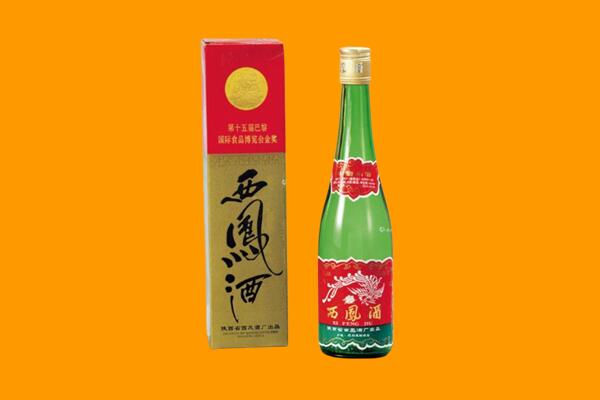 淮北西凤酒回收.jpg